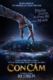 The Sisters movie poster