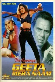 The Revenge: Geeta Mera Naam movie poster