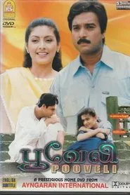 Pooveli movie poster