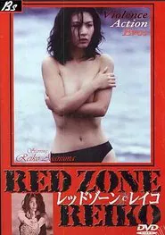 Red Zone Reiko movie poster