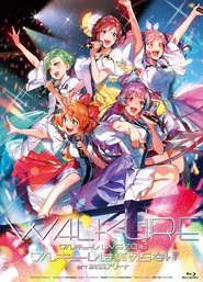 LIVE 2018 Walküre wa Uragiranai at Yokohama Arena movie poster