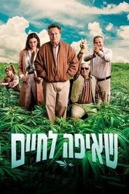 Greener Pastures movie poster