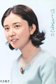 Nobuko to Obachan tv show poster