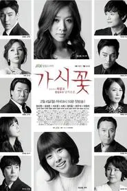Thorn Flower tv show poster