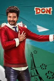 Don movie poster