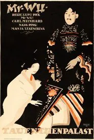 Poster do filme Mr. Wu
