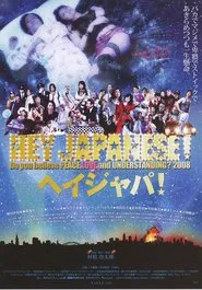 Hey Japanese! Do You Believe in Love, Peace and Understanding? movie poster