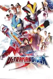 Ultraman Ginga S tv show poster