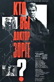 Who Are You, Mr. Sorge? movie poster
