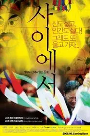 Between movie poster