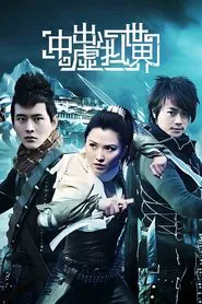 Poster da série The Bounty Player
