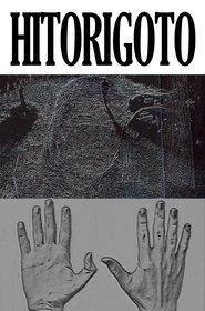 HITORIGOTO movie poster