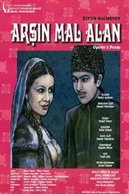 The Cloth Peddler movie poster
