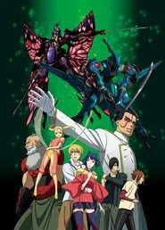 Poster do filme The Wings of Rean