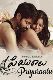 Priyuraalu movie poster