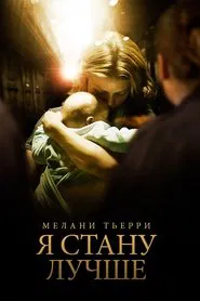 Ombline movie poster