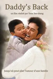 Daddy's back movie poster