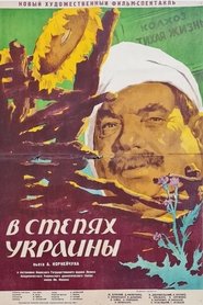 Poster do filme In The Ukrainian Steppe