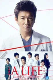 A Life tv show poster