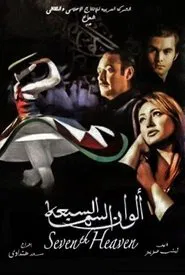 The Seventh Heaven movie poster
