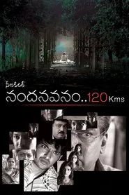 Nandanavanam.. 120Kms movie poster