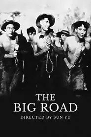 Poster do filme The Big Road