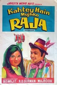 Kahtey Hain Mujhko Raja movie poster