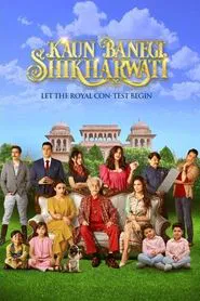 Kaun Banegi Shikharwati tv show poster