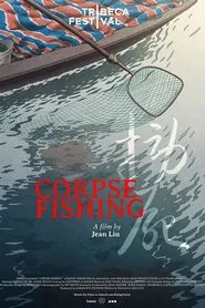 Corpse Fishing movie poster