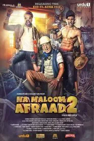 Na Maloom Afraad 2 movie poster