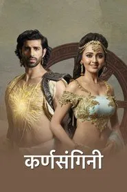Karn Sangini tv show poster