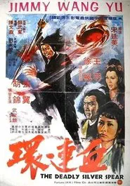 The Deadly Silver Spear movie poster