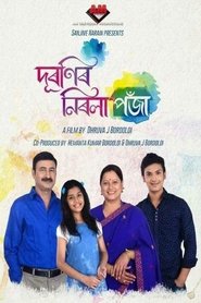 Dooronir Nirola Poja movie poster