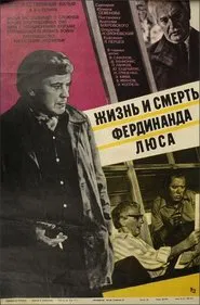 The Life and Death of Ferdinand Luce movie poster