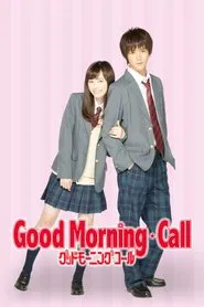 Good Morning Call tv show poster