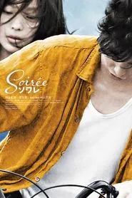 Poster do filme Soiree