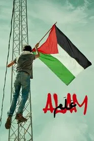 Alam movie poster