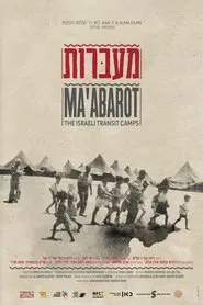 Ma'abarot: The Israeli Transit Camps movie poster