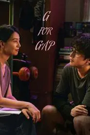 G for Gap movie poster