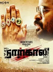 Naarkaali movie poster