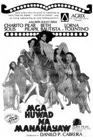 Mga Huwad na Mananayaw movie poster