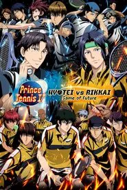 The Prince of Tennis II Hyotei vs. Rikkai Game of Future tv show poster