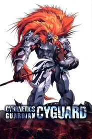 Cybernetics Guardian movie poster