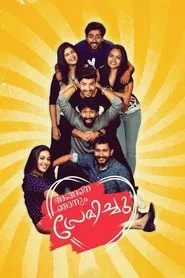 Poster do filme Angane Njanum Premichu