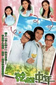 Poster da série Life Begins at Forty