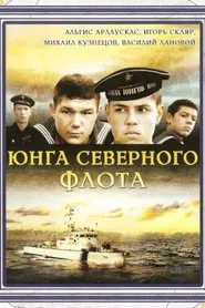 Sea Cadet of Northern Fleet movie poster