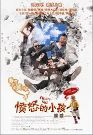 Angry Kid movie poster