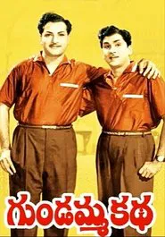 Gundamma Katha movie poster