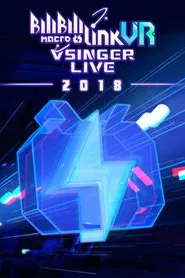 BILIBILI MACRO LINK 2018 movie poster