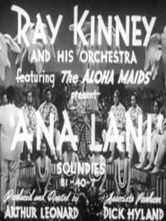 Ana Lani movie poster